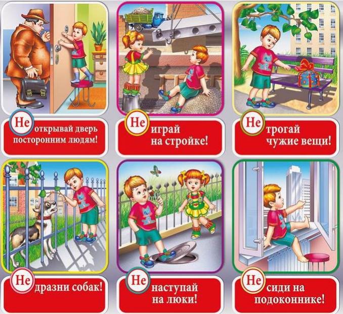 Консультант по детской безопасности – бесплатно в каждую школу и детский сад! 