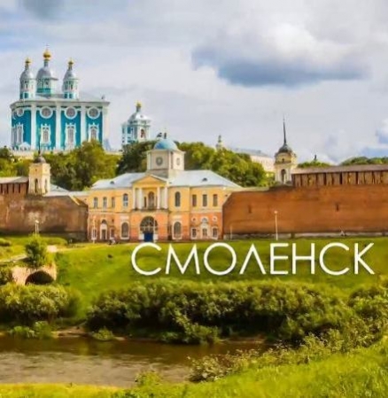 К августу 2017 года центр “ИнПро“ будет открыт в Смоленске